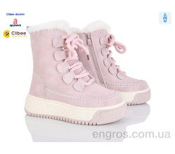 Ботинки Clibee-Doremi